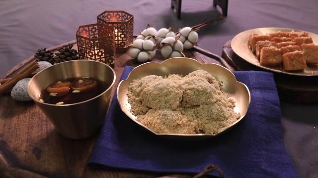 겨울의 궁중 밥상