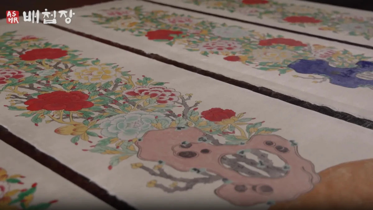 배첩장 병풍 만들기