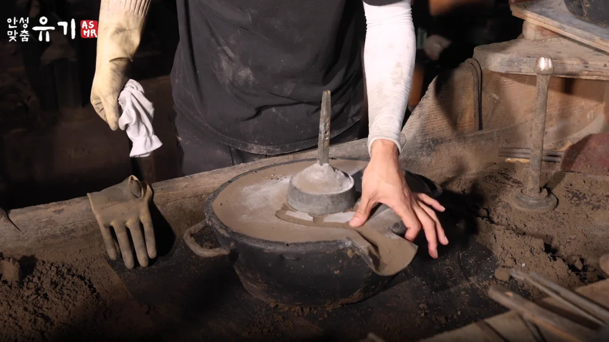 유기(놋그릇) 제작