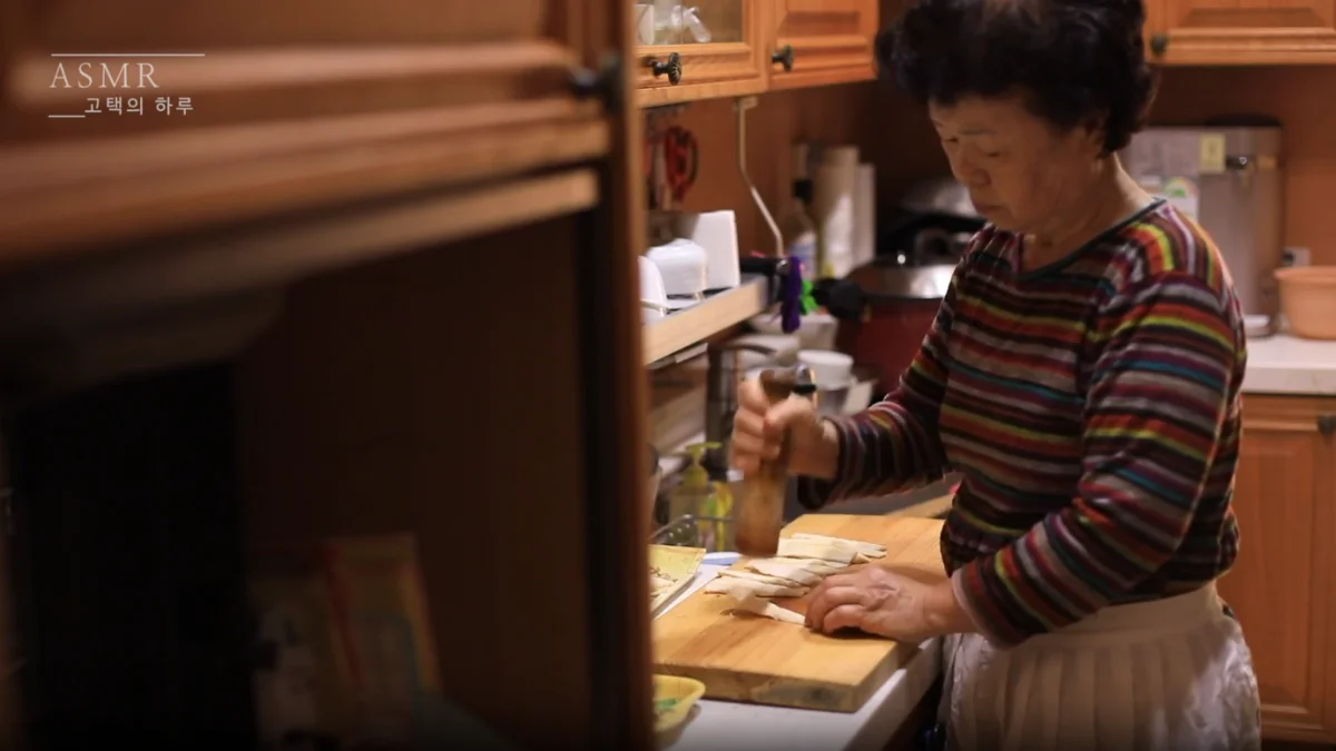 옛집에서의 하루