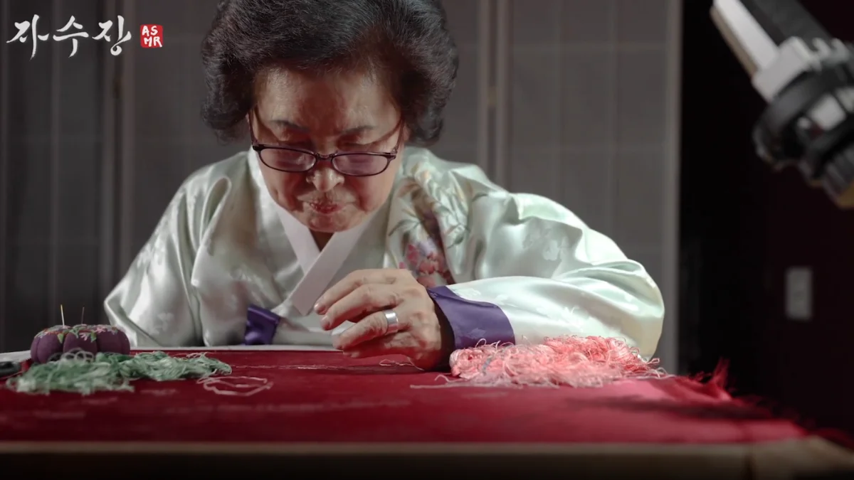 자수장 전통 자수 공예