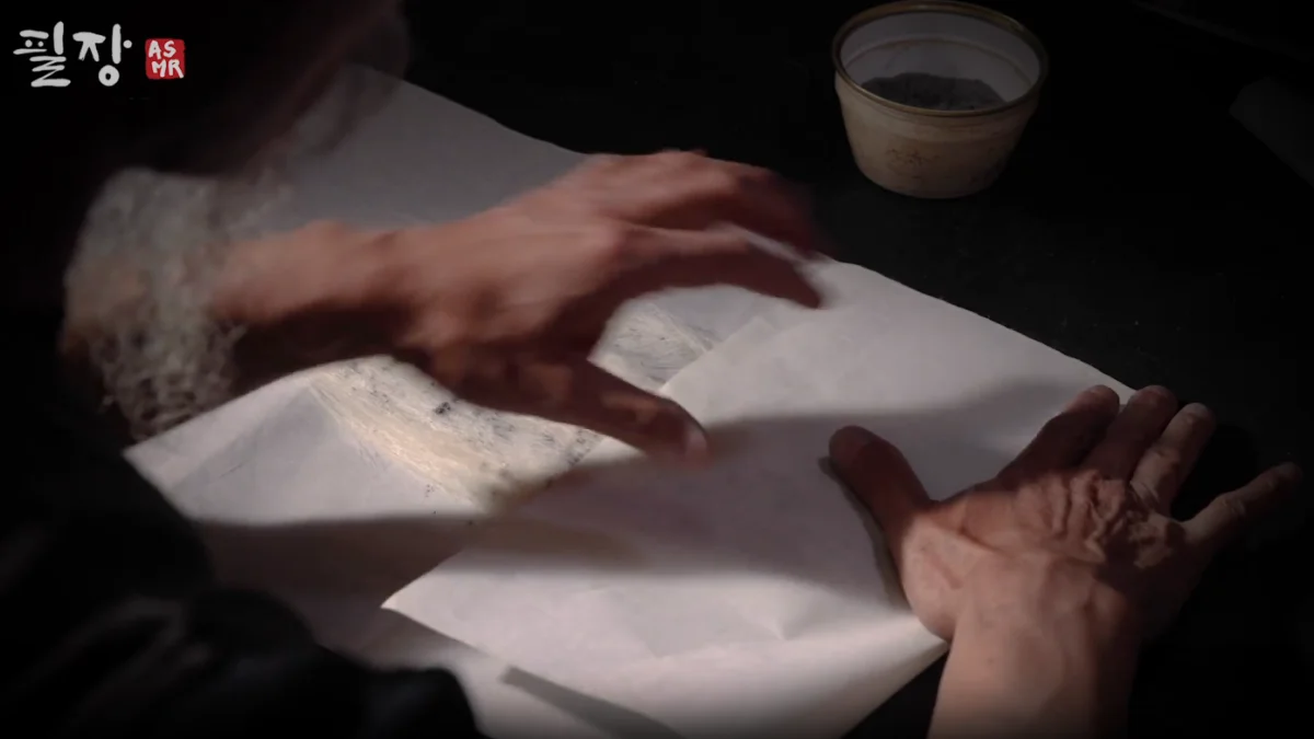 필장 붓 제작 과정