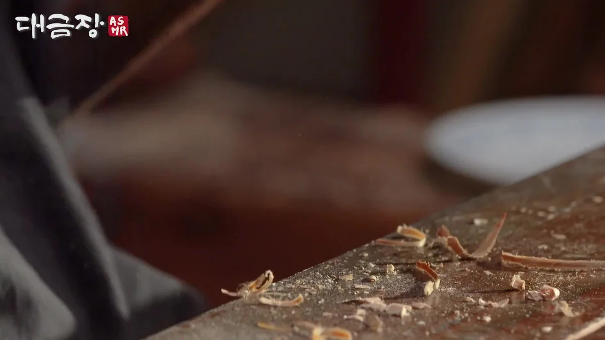 대금장 대금 제작