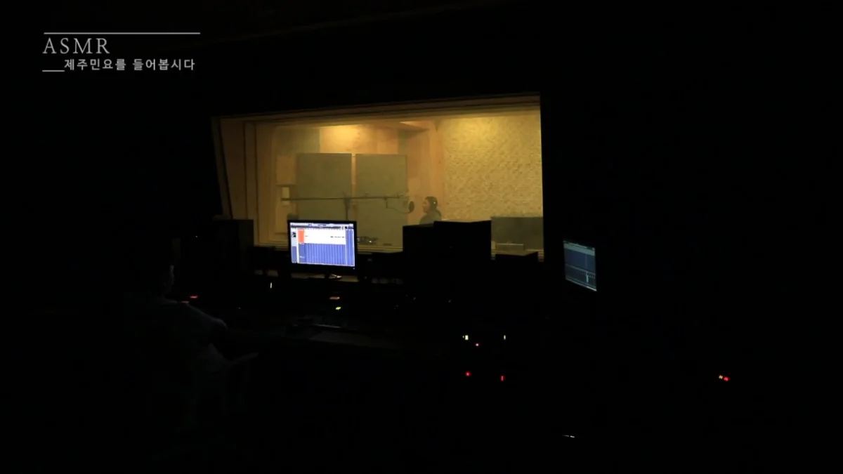 제주 민요를 듣다