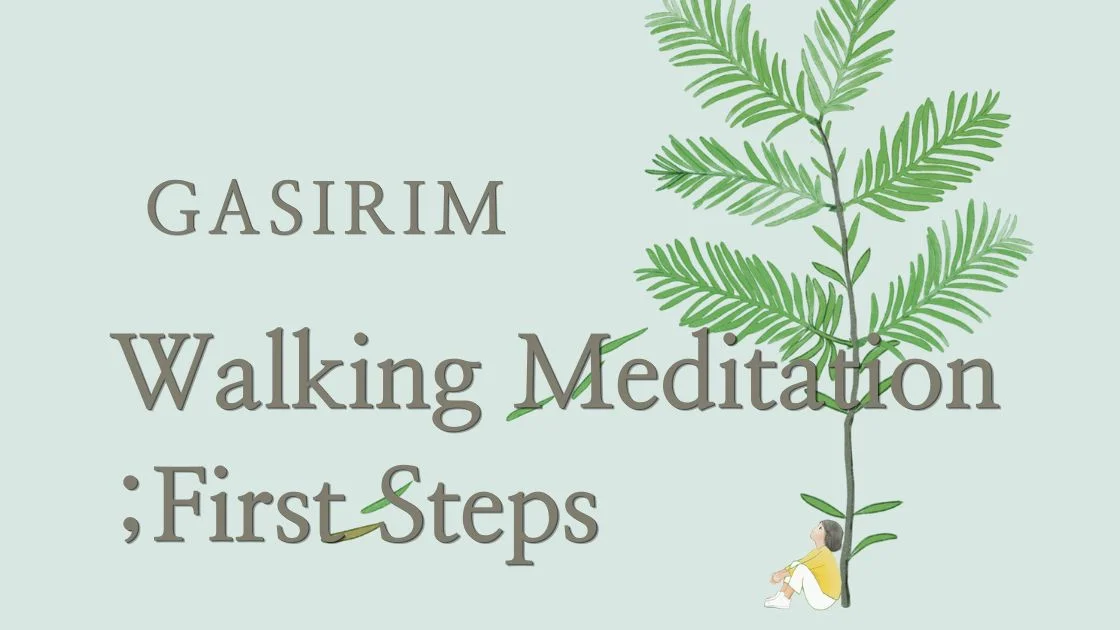 0. Gasirim Walking Meditation — First Steps